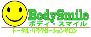 大阪メンズエステBodySmile ボディ・スマイルのバナー画像