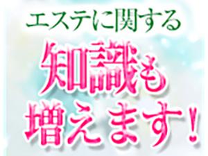 大阪メンズエステMaria Spa ～マリア スパ～のサブ画像2