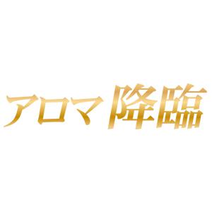 東京メンズエステアロマ降臨のバナー画像