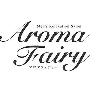 メンズエステ「AROMA FAIRY アロマフェアリー」のバナー画像