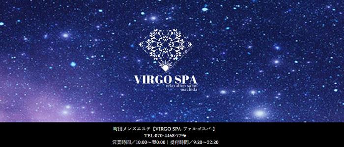 東京メンズエステVIRGO SPA-ヴァルゴスパ-のバナー画像