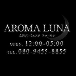 東京メンズエステ立川 AROMA LUNA アロマルナのバナー画像