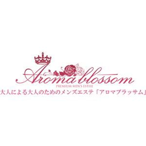 東京メンズエステ恵比寿 大人のメンズエステ「アロマブラッサム」のバナー画像