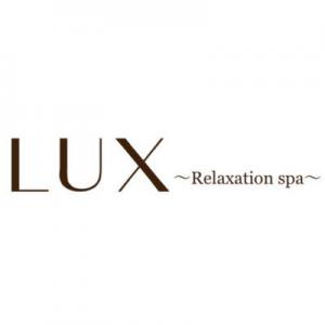 メンズエステLUX 〜Relaxation spa〜のバナー画像