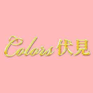 メンズエステColors-カラーズ-伏見のバナー画像