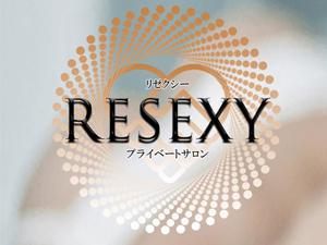 名古屋メンズエステアロマ&リンパマッサージサロン RESEXY〜リゼクシーのサブ画像1