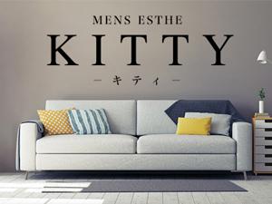 名古屋メンズエステ高級メンズエステ【KITTY-キティ-】のサブ画像3
