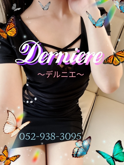 名古屋メンズエステの最新求人情報の画像