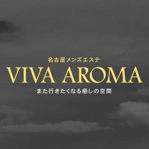 名古屋メンズエステVIVA AROMA-ビバアロマのバナー画像