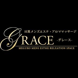 東京メンズエステ目黒メンズエステ・アロママッサージ「GRACE」のバナー画像