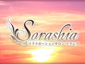 東京メンズエステ隠れ家リラクゼーションサロン『Sorashia 』のサブ画像3