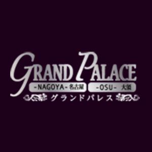 名古屋メンズエステ「GRAND PALACE NAGOYA」のバナー画像
