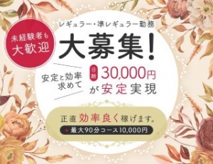 大阪メンズエステ4h〜フォーエイチ〜新大阪のサブ画像1