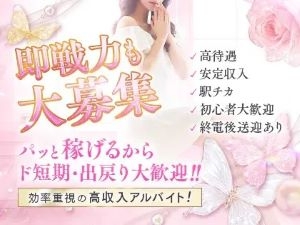 大阪メンズエステ4h〜フォーエイチ〜新大阪のサブ画像1