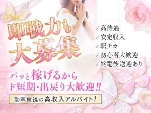 大阪メンズエステ4h〜フォーエイチ〜新大阪のサブ画像1