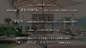 大阪メンズエステきもちSPA。のサブ画像2
