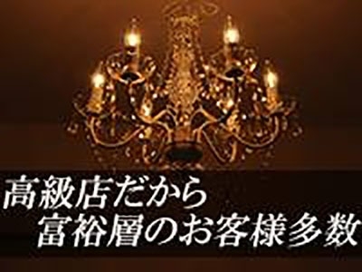 大阪メンズエステの最新求人情報の画像