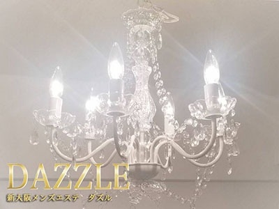 大阪メンズエステの最新求人情報の画像