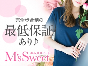 大阪メンズエステM's Sweetのサブ画像2