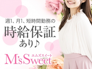 大阪メンズエステM's Sweetのサブ画像3