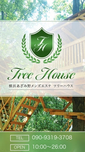 関東メンズエステTree Houseのバナー画像