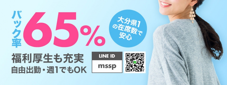 九州人気メンズエステ店M's SPAのバナー画像
