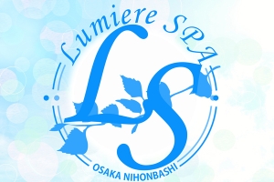 大阪メンズエステLumiere SPA(ルミエールスパ)のバナー画像