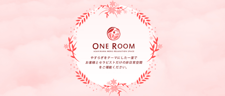 北海道メンズエステONE ROOM　札幌店のバナー画像