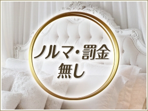 東京メンズエステVanilla Resortのサブ画像2