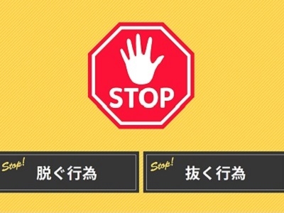 東京メンズエステの最新求人情報の画像