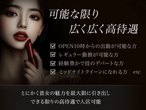 大阪メンズエステヒルガオ~大人セラピスト倶楽部~のサブ画像2