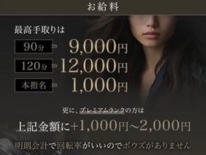 大阪メンズエステヒルガオ~大人セラピスト倶楽部~のサブ画像3