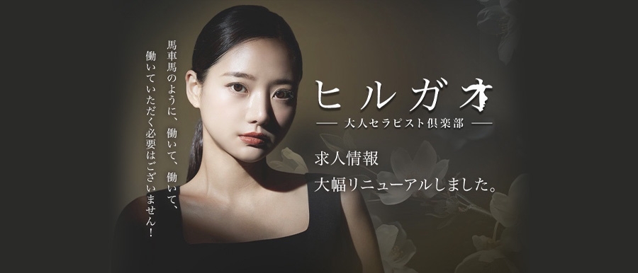 子育て世代の【安定した豊かな暮らし】を必ず取り戻す!!