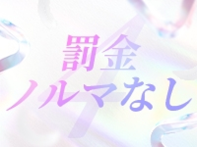 東北メンズエステの最新求人情報の画像