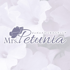 大阪メンズエステMrs.Petunia（ペチュニア）のバナー画像