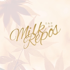 名古屋メンズエステMilk Repos～ミルクルポのバナー画像