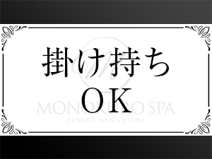 関東メンズエステMONOKURO　SPA～モノクロスパ～のサブ画像2