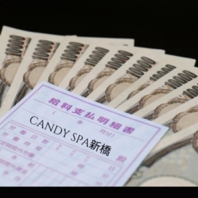 東京メンズエステの最新求人情報の画像