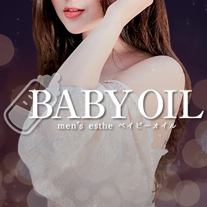 大阪メンズエステBABY OIL ベイビーオイルのバナー画像