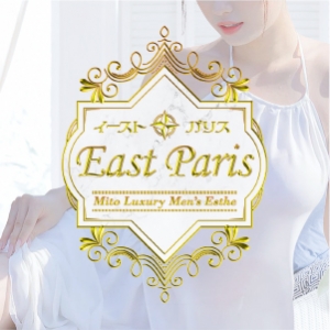 関東メンズエステEast Paris-イーストパリス-のバナー画像