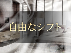 関東メンズエステprivate men's spa 『❾ 』プライベートメンズスパ　ナインのサブ画像2