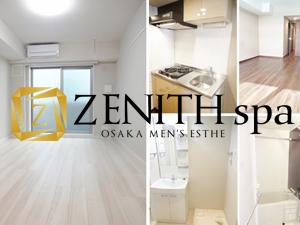 大阪メンズエステZENITH spa　ゼニススパのサブ画像2