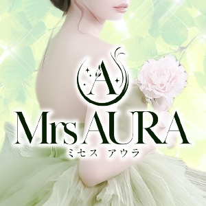 関西メンズエステMrs AURA ミセスアウラのバナー画像