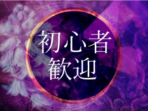 名古屋メンズエステSecretHeaven シークレットヘブンのサブ画像2