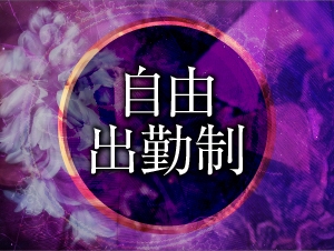 名古屋メンズエステSecretHeaven シークレットヘブンのサブ画像3