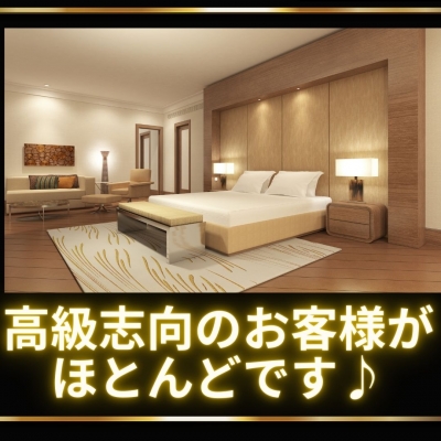 東京メンズエステの最新求人情報の画像