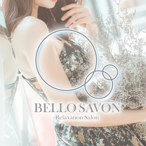メンズエステBELLO SAVON Relaxation Salon　-ベロサボン-のバナー画像