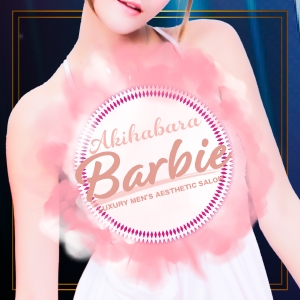 東京メンズエステBarbie バービーのバナー画像