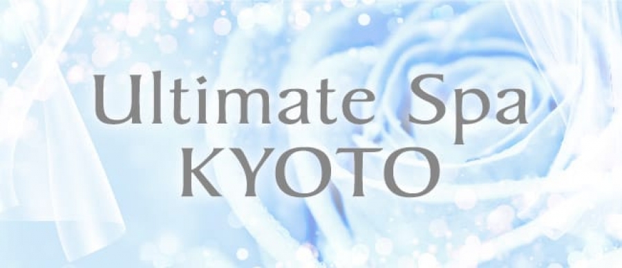 関西メンズエステUltimate Spa KYOTOのバナー画像