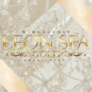 大阪メンズエステLEON SPA -Gold-レオンスパゴールドのバナー画像